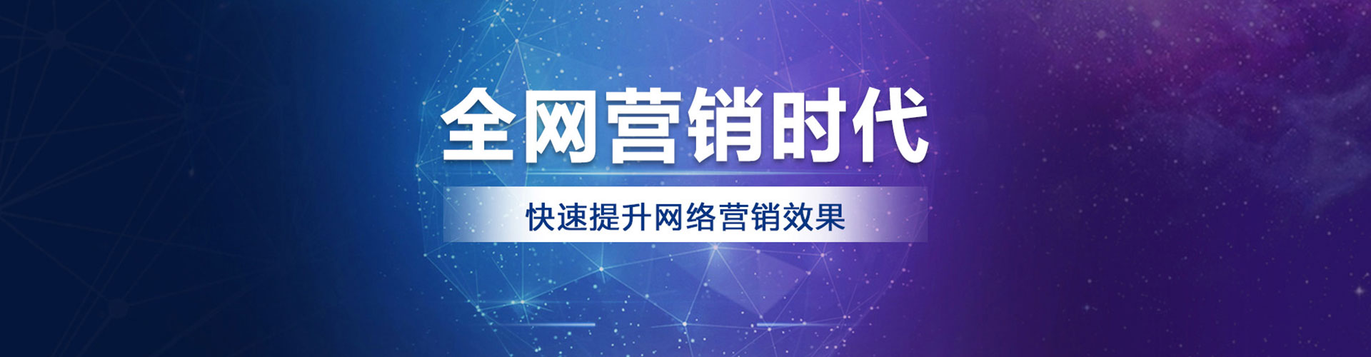 定南sem优化