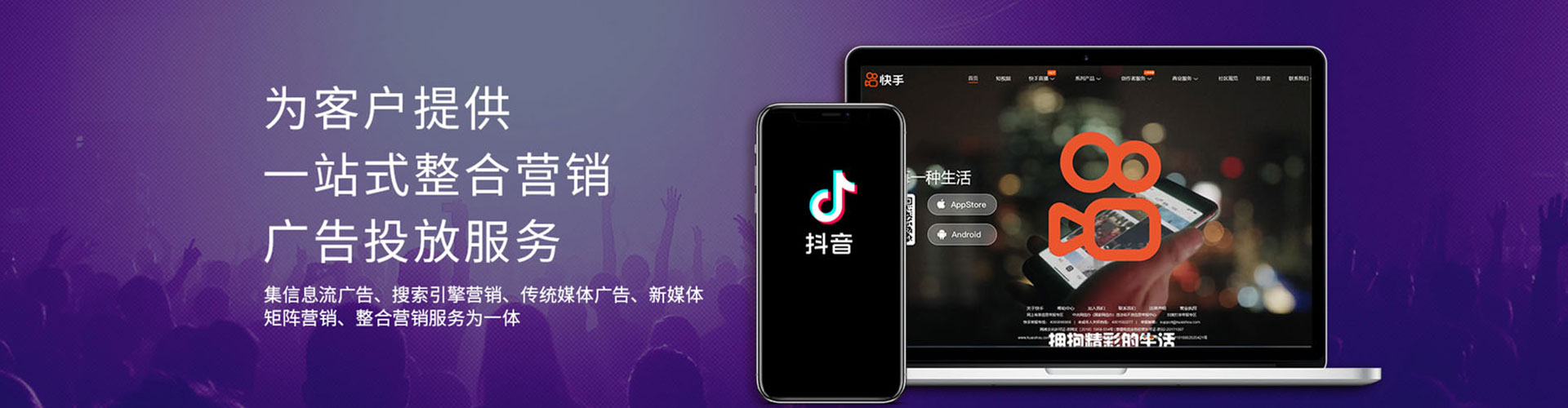 定南竞价排名