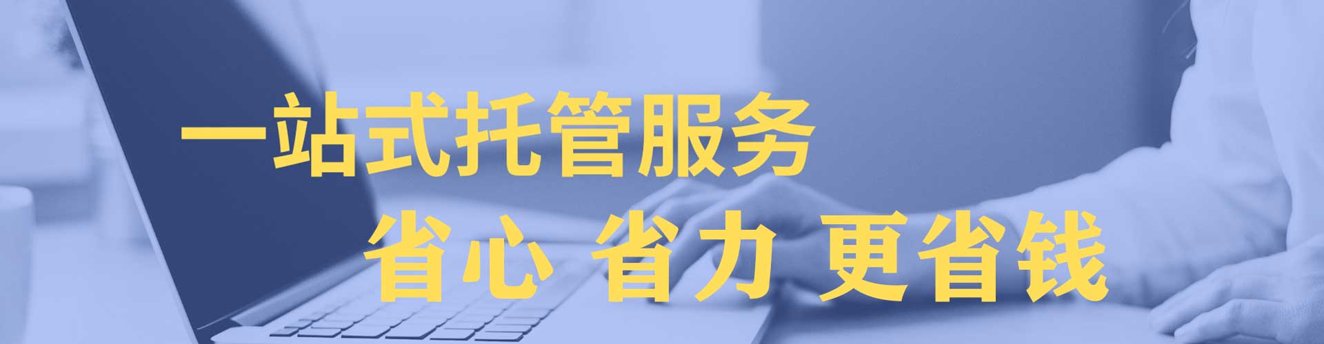 定南sem开户