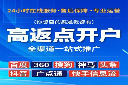 SEM托管与广告投放的完美结合——案例分享