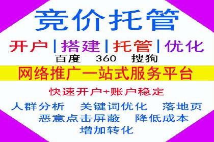 成功案例：SEM代运营服务公司助力企业低成本营销