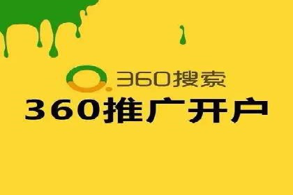 百度竞价推广成功案例：从零到百万