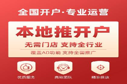百度竞价排名案例分析：提升网站流量与转化率